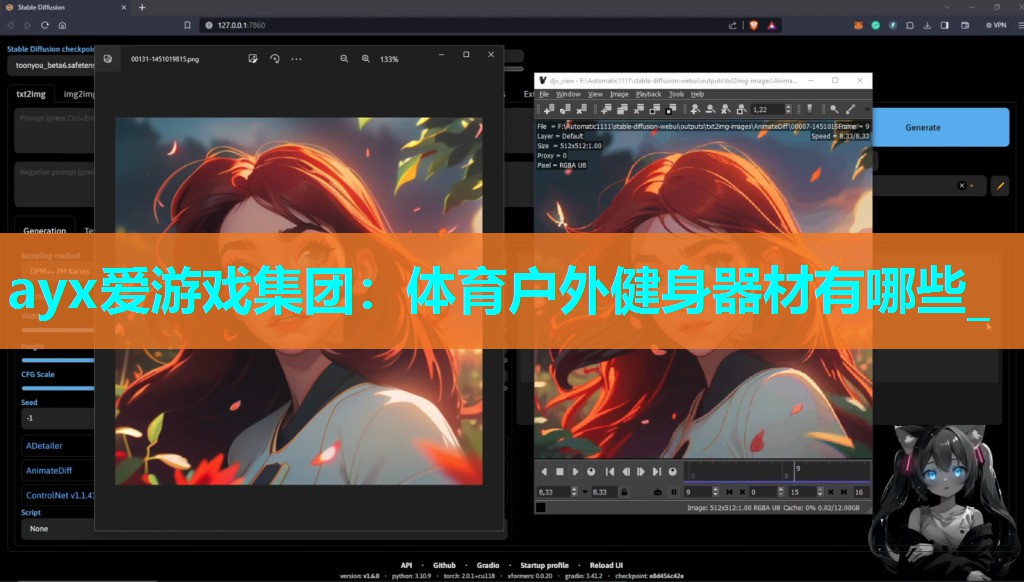 ayx爱游戏集团：体育户外健身器材有哪些_