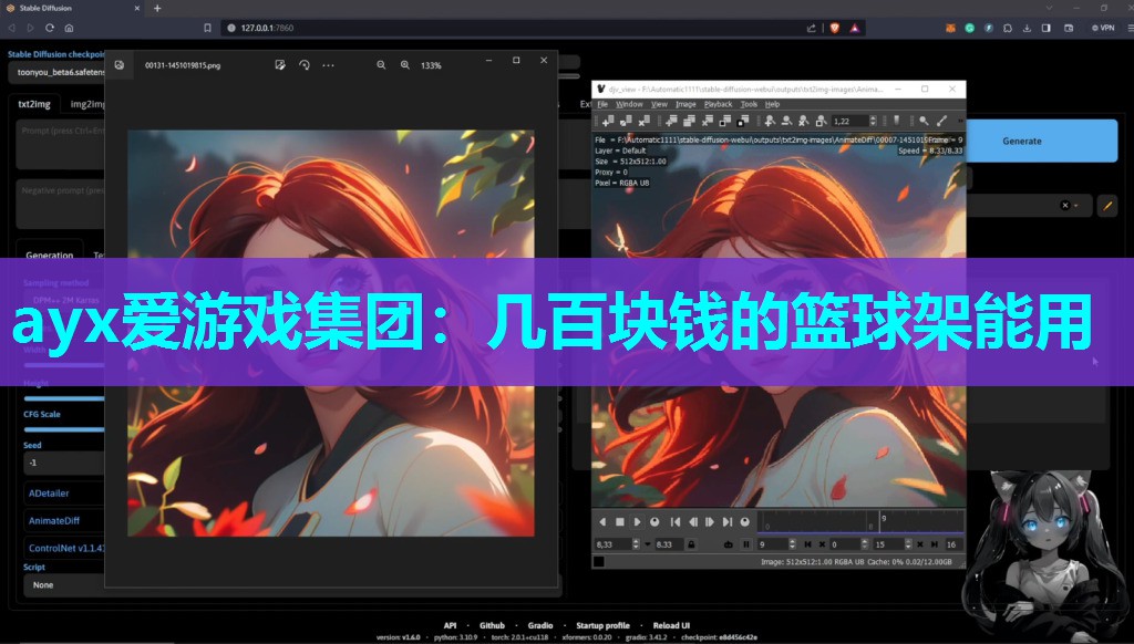 ayx爱游戏集团：几百块钱的篮球架能用