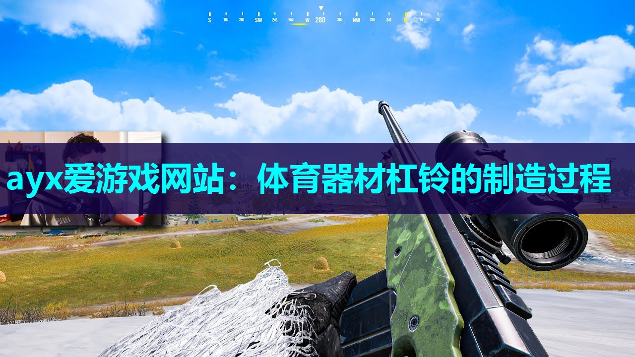 体育器材杠铃的制造过程