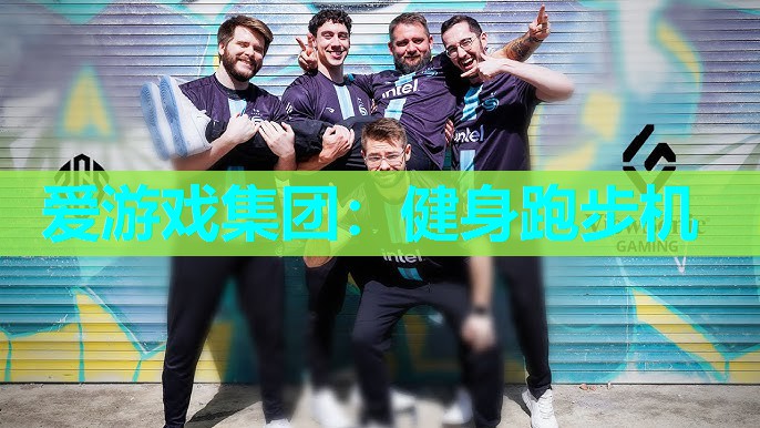 健身跑步机