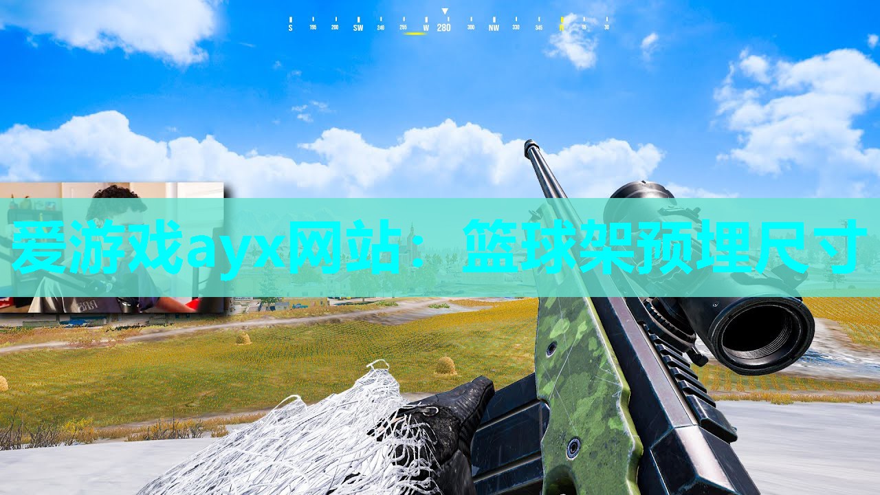 篮球架预埋尺寸