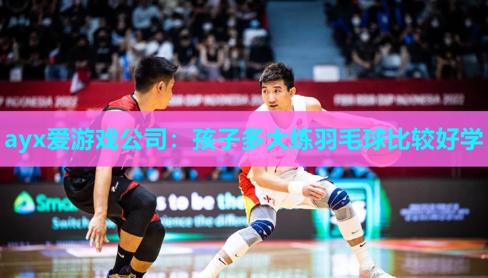 孩子多大练羽毛球比较好学
