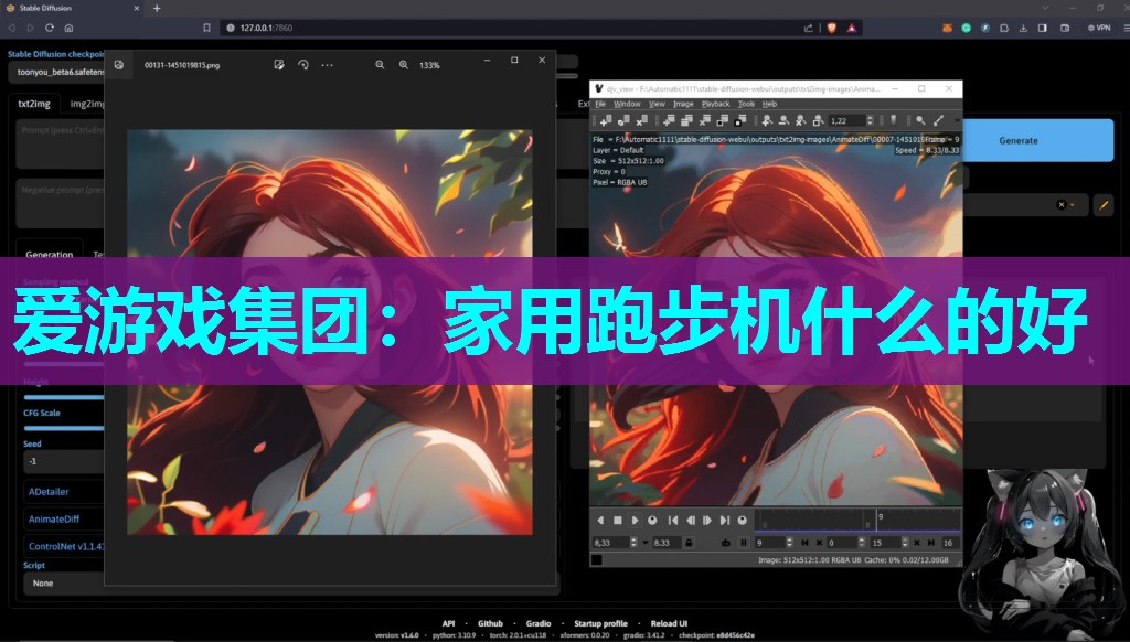 家用跑步机什么的好